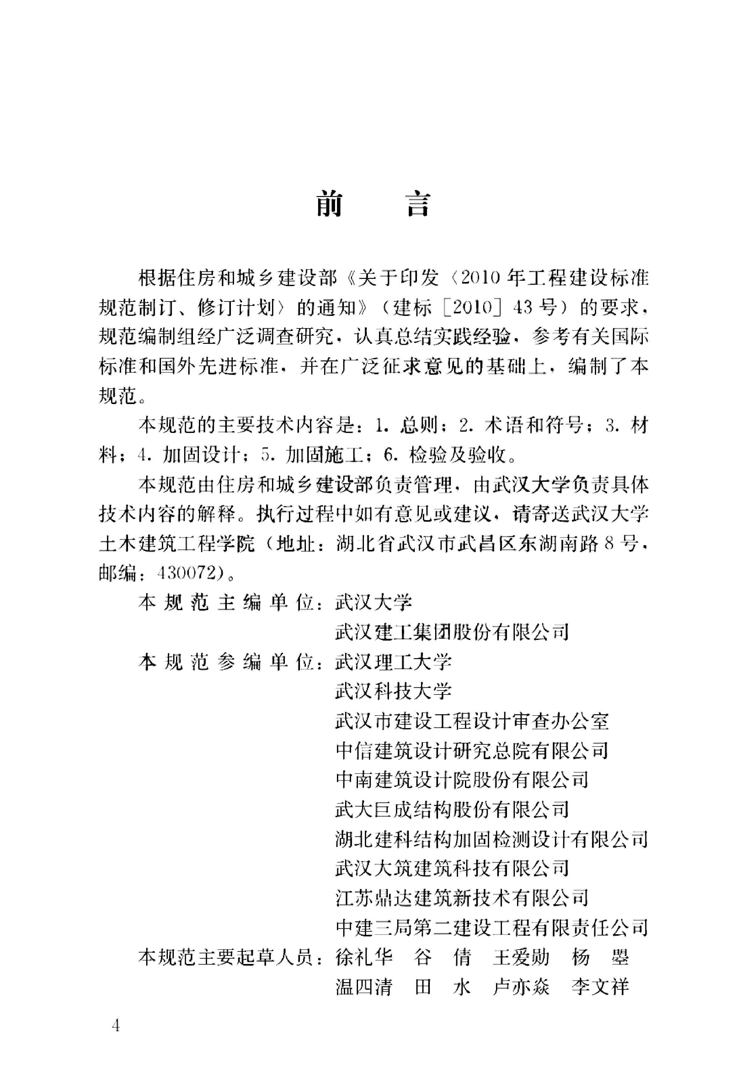 资源详情图